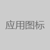 房产达人